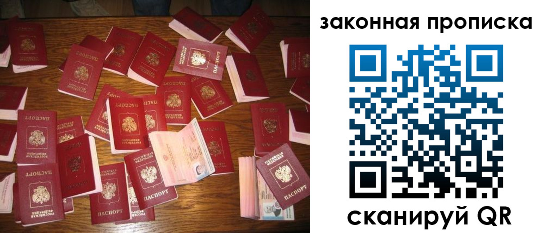 пропишу в квартире в Буйнакске